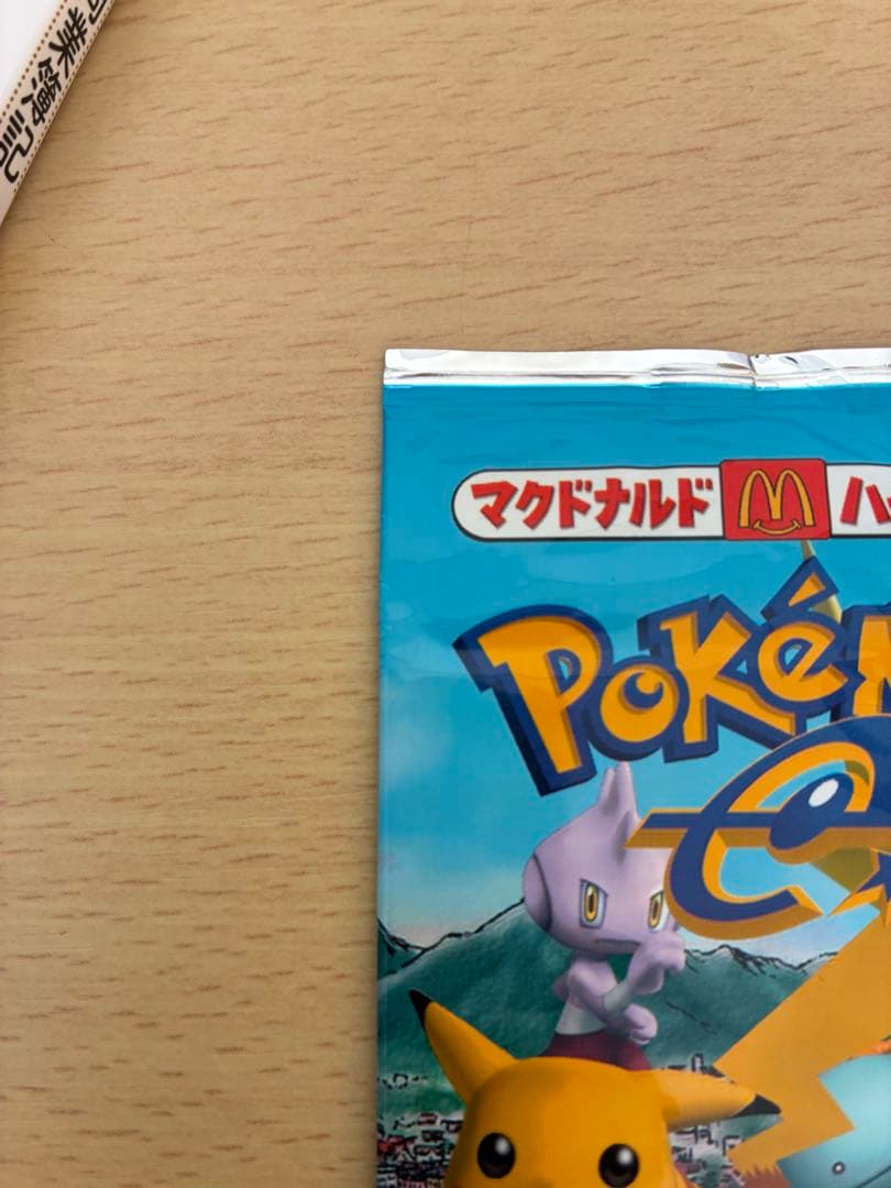 ポケモンカード e 地図にない町 マクドナルドプロモ　未開封パック