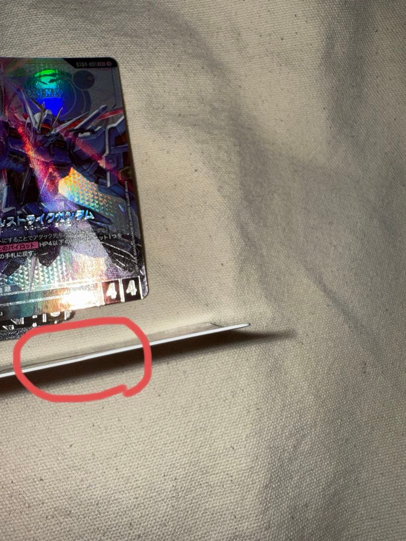 ガンダムカードゲーム　スタートデッキ　シードストライク　ゴッドデッキ