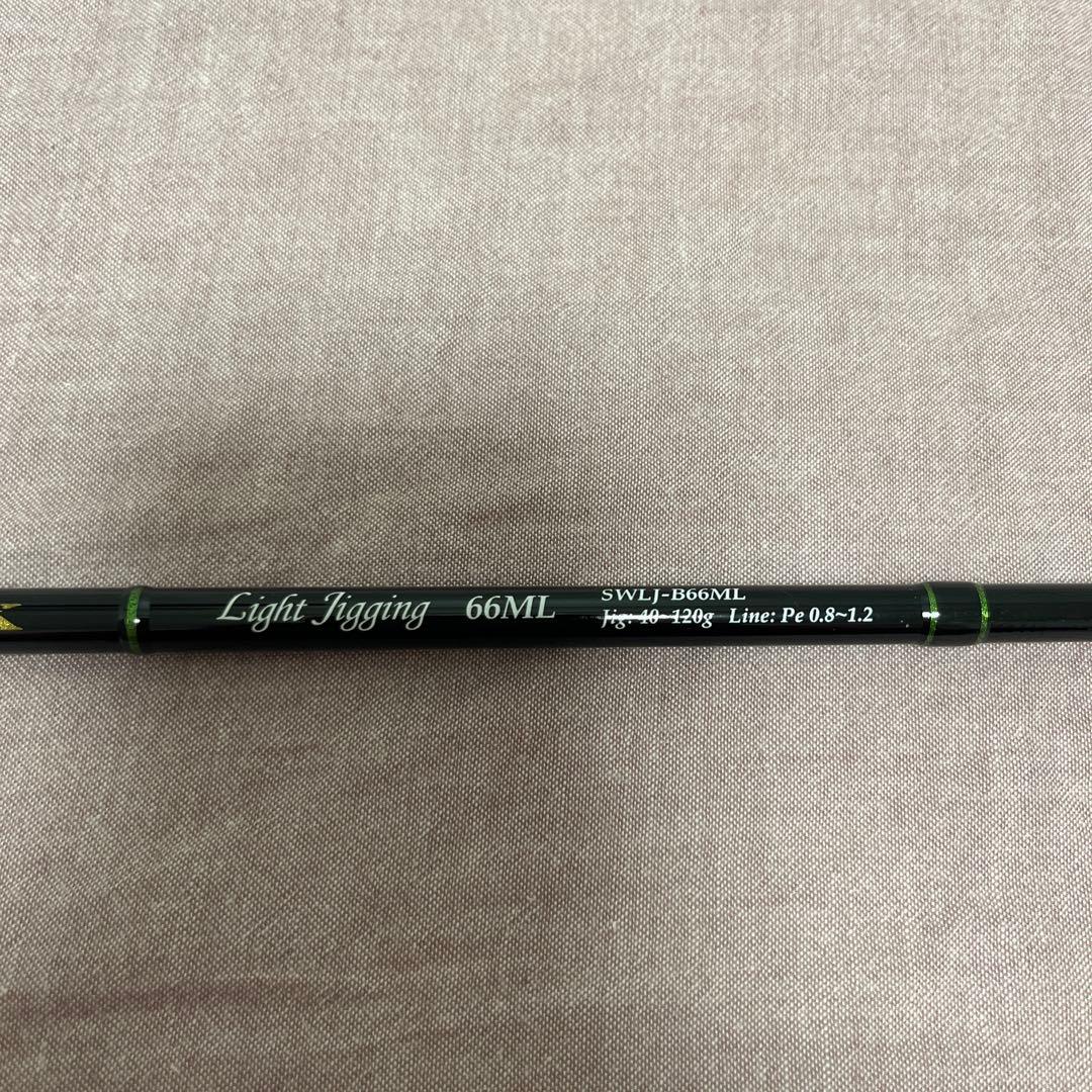 ヤマガブランクス　シーウォーク Seawalk LightJigging66ML