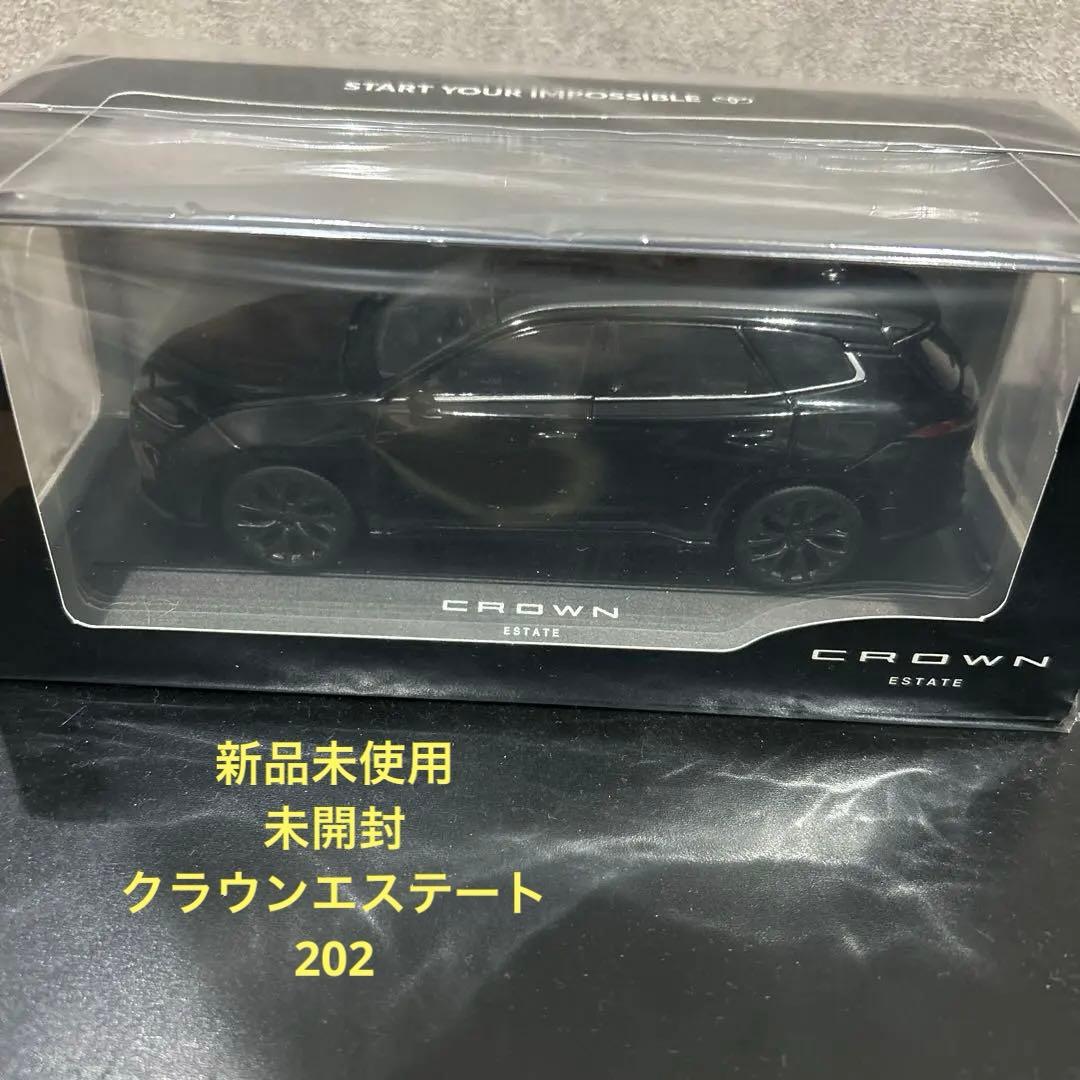 セール中！！　☆ 1/30 非売品　トヨタクラウンエステート カラーサンプル