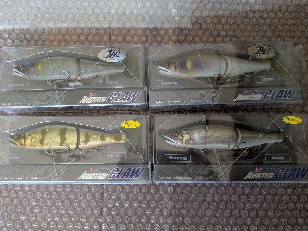 ジョインテッドクロー178‼️極・カスタム