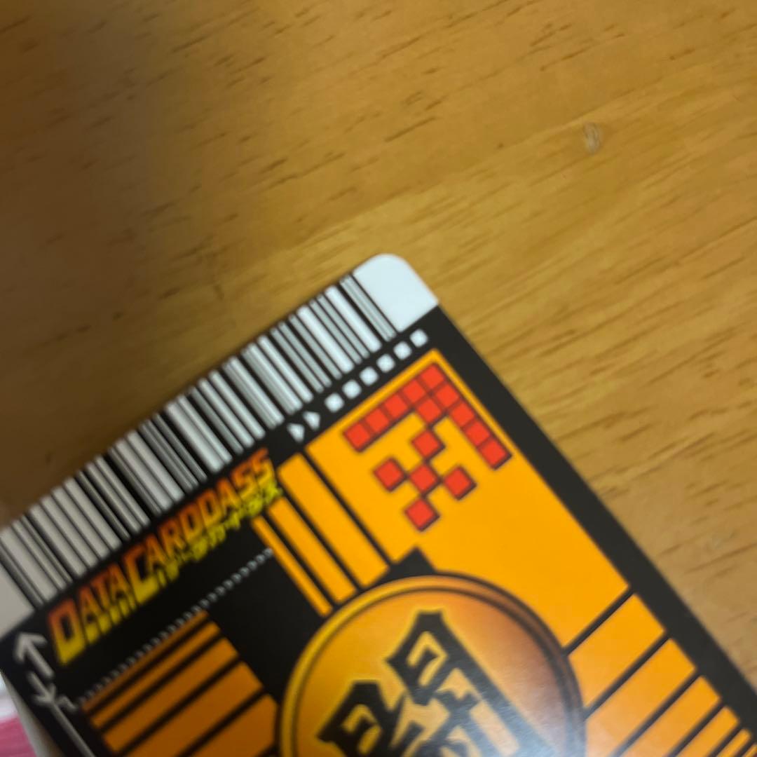 ドラゴンボール データカードダス爆レア3枚セット 早い者勝ち