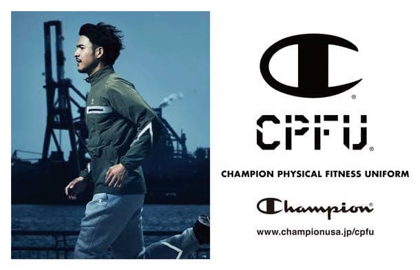 激レア完売品チャンピオン CPFU セットアップ トレーニングウェア