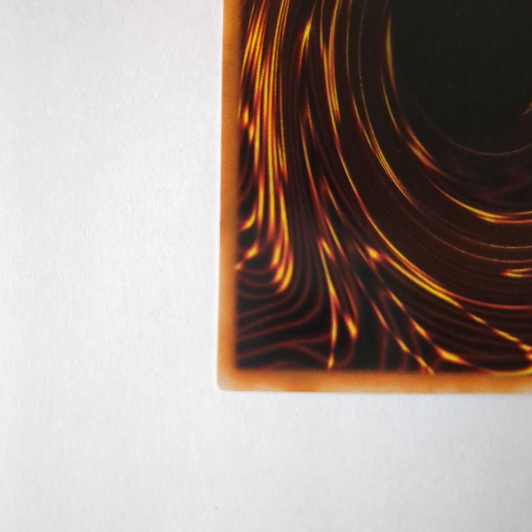 遊戯王デュエルモンスターズ 美品 レッドアイズブラックドラゴン２枚セット