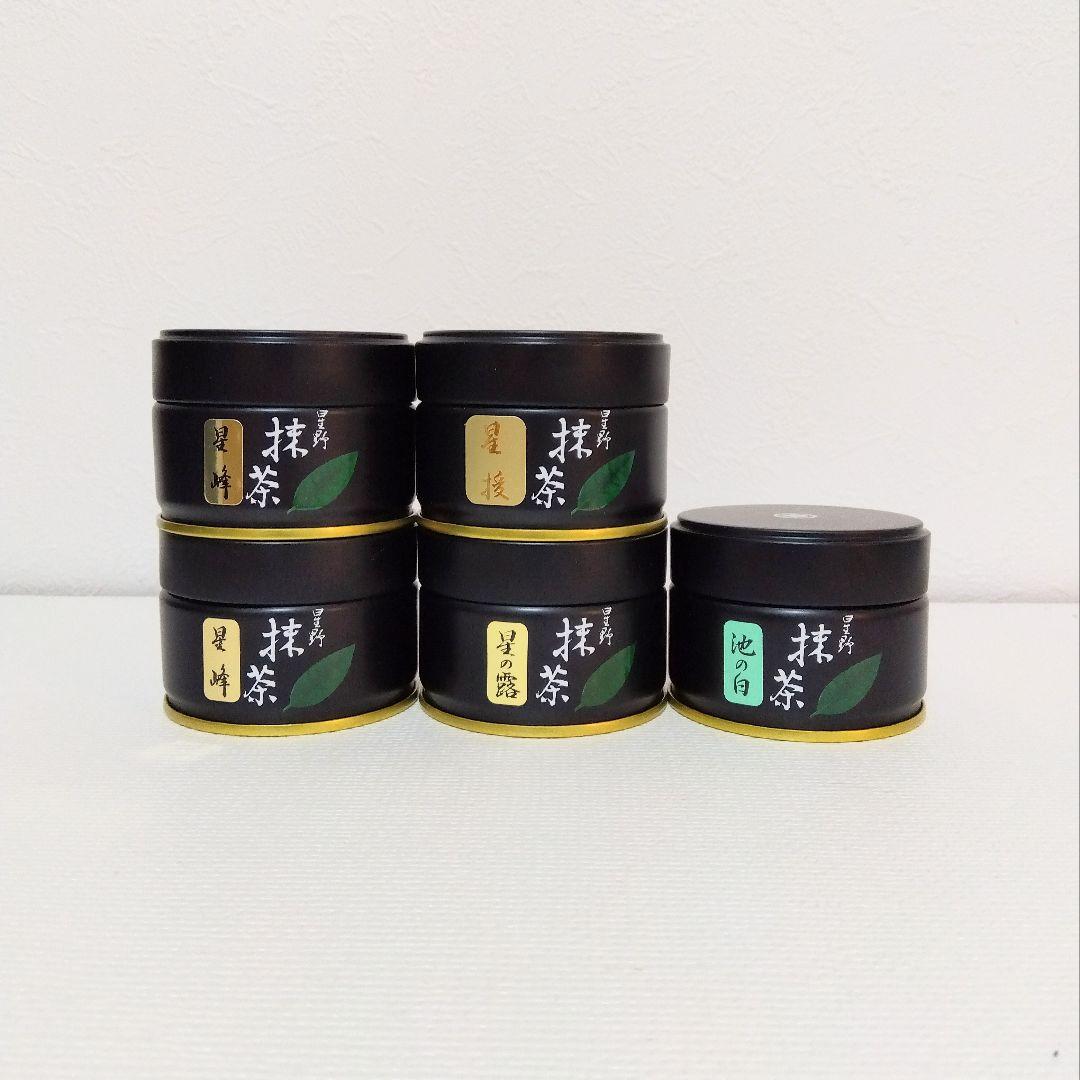 星野製茶園　星授・星峰・池の白・星の露