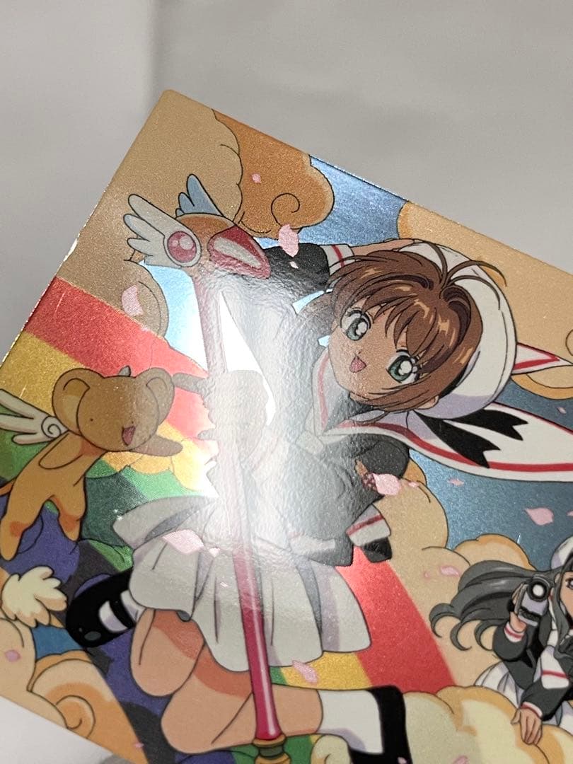 カードキャプターさくら トレーディングコレクション 【SP17】