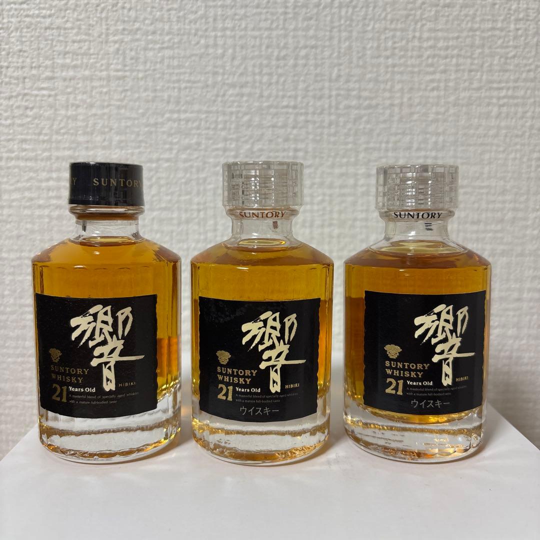 サントリーウイスキー響21年　50ml ミニボトル　3点セット　未開封