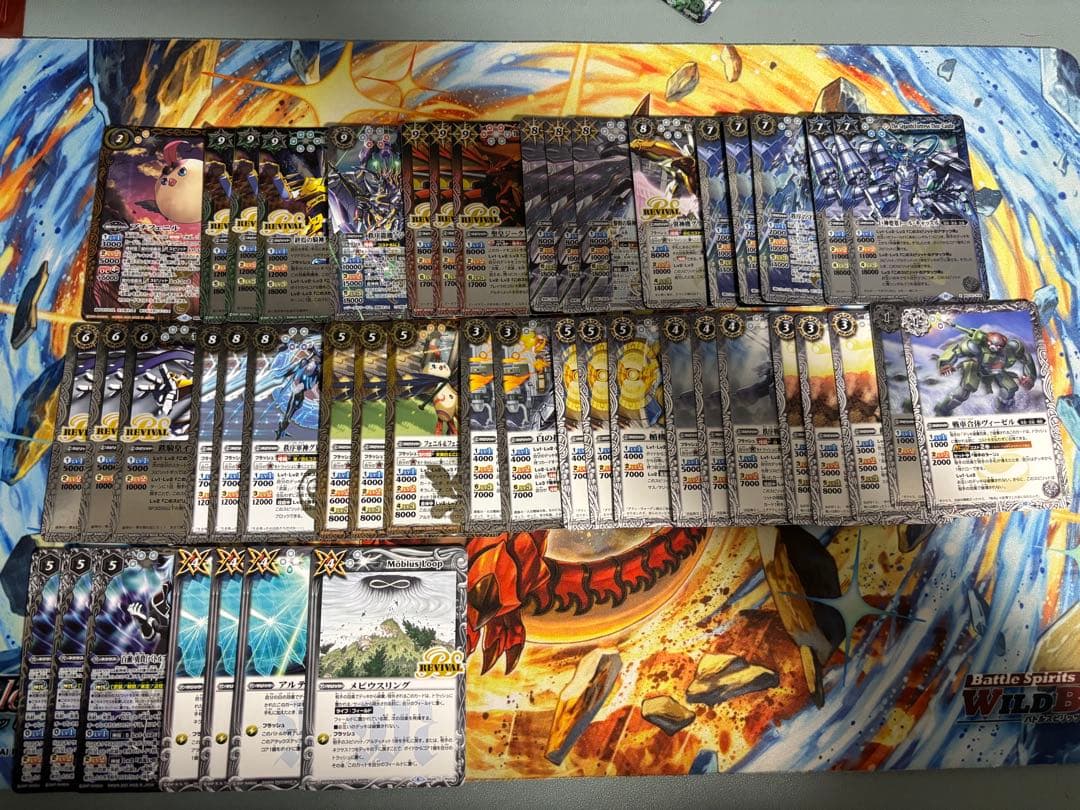 バトスピ　武装ガチャパーツ