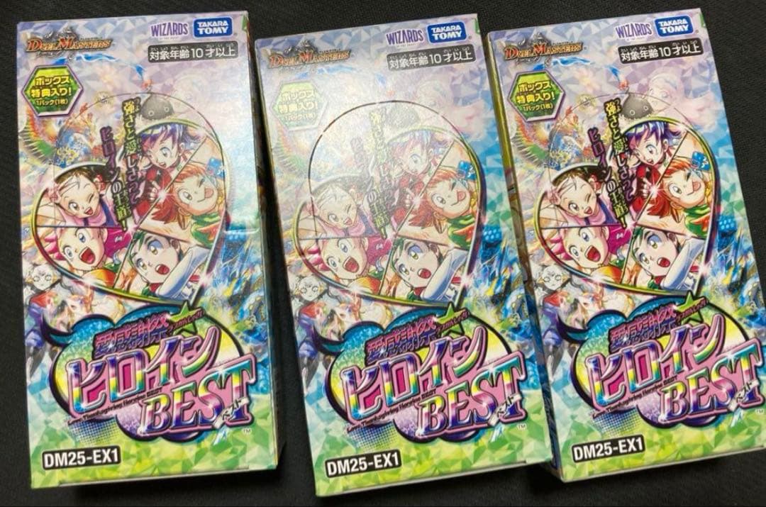 デュエマ　愛感謝祭 ヒロインBEST DM25-EX1　3BOX