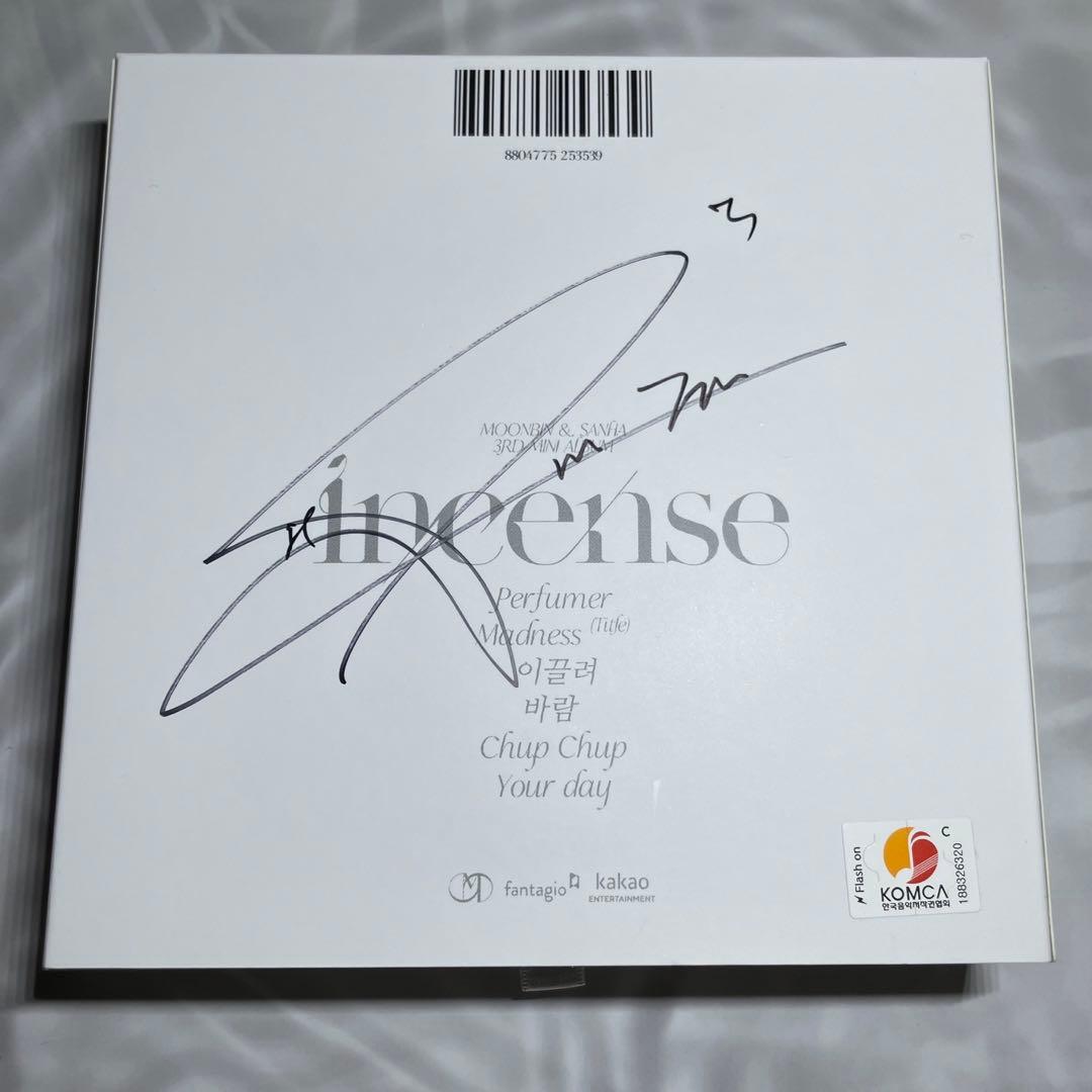 【匿名配送】ASTRO ユンサナ incense サインアルバム