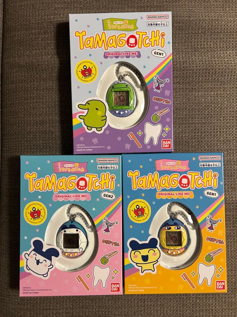 Tamagotchi Gen 1 3個セット　プチプチおみせっち　数量限定