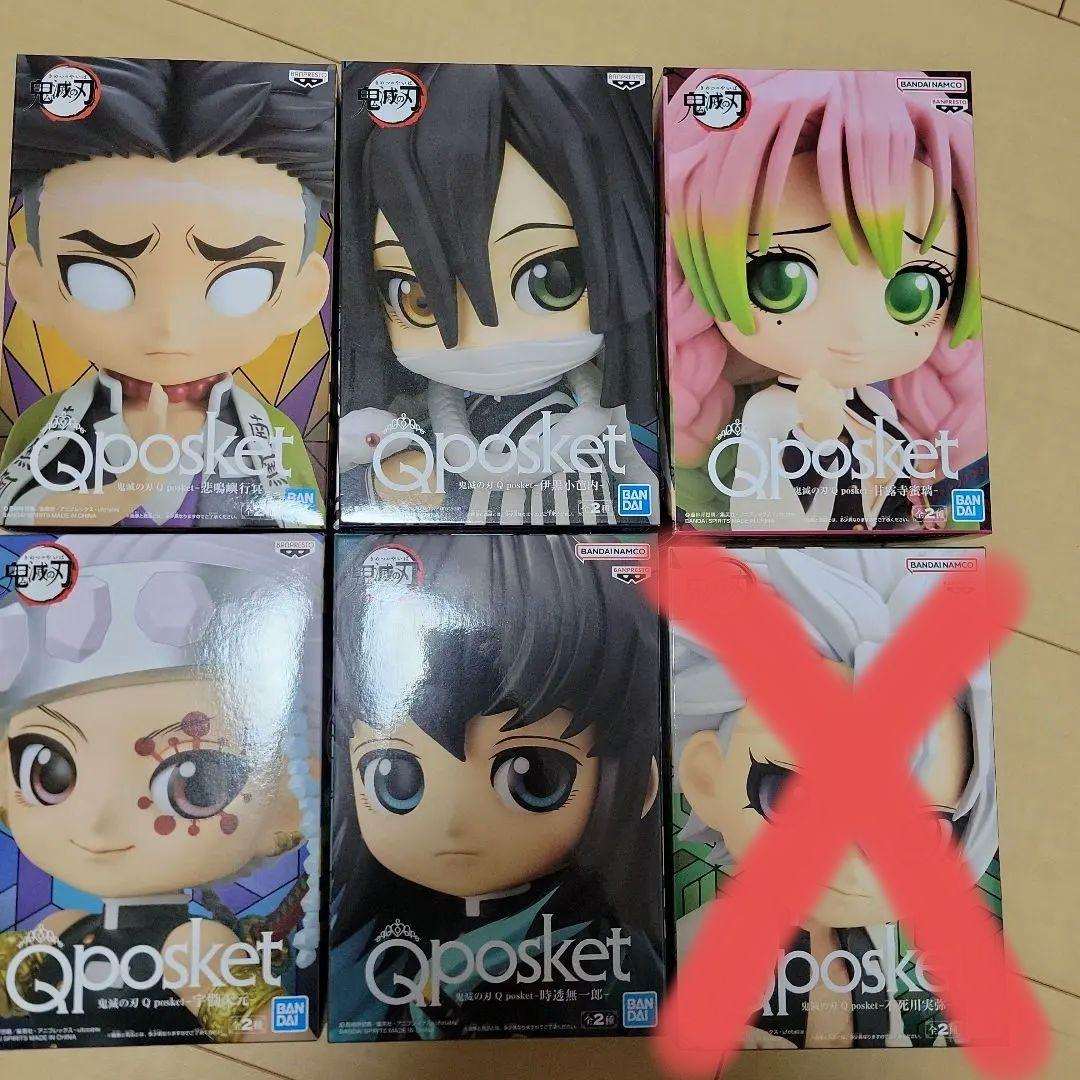 鬼滅の刃 Qposket フィギュア 5体セット