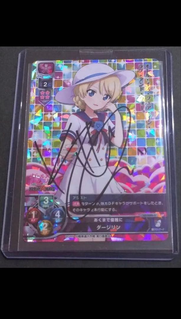 このみ