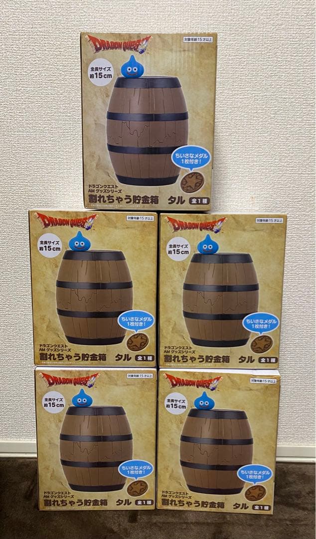 ドラゴンクエスト AM 割れちゃう貯金箱 タル スライム 5個セット