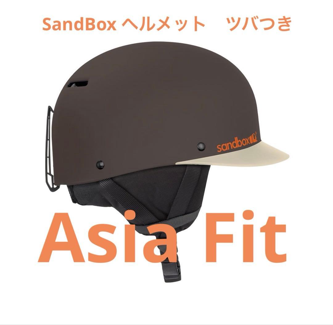 【SANDBOX】CLASSIC2.0ASIAFITヘルメット