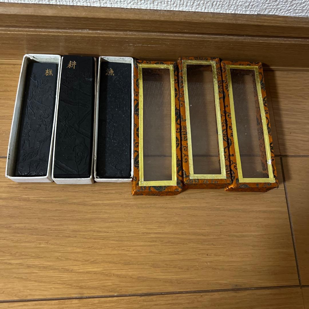 古墨　まとめて