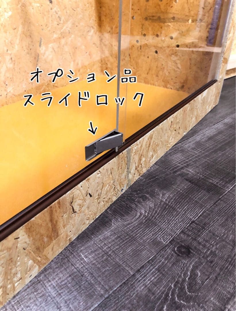 オーダー品
