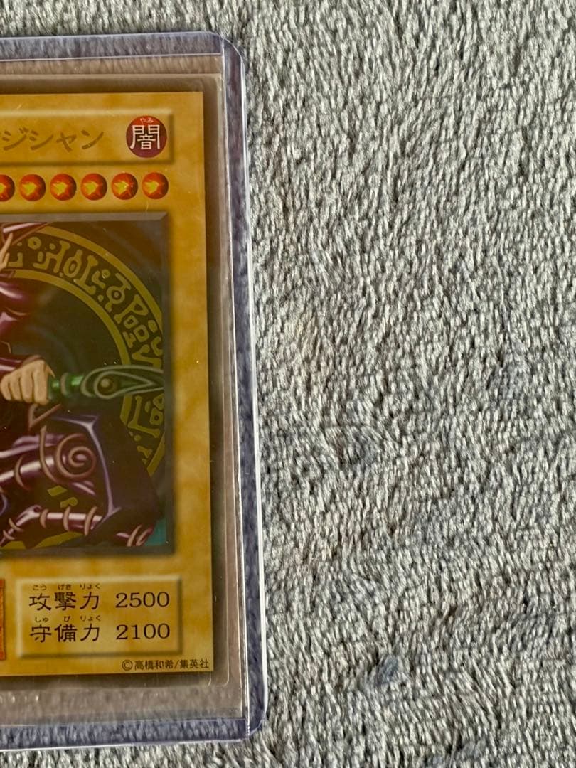 【来週値上げ】ブルーアイズ　ブラックマジシャン　ステンレス　20thスリーブ付き