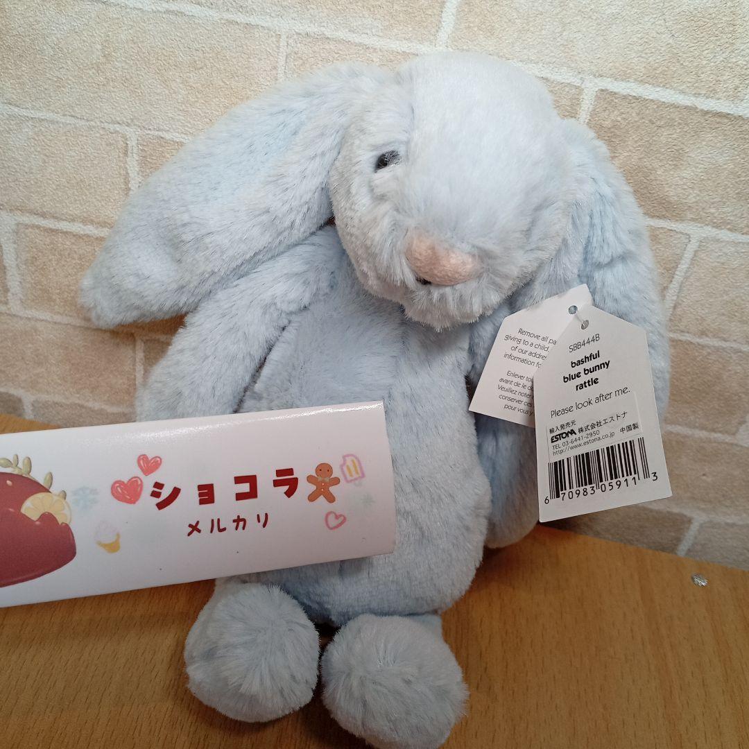  blue bunny rattle うさぎ　ラトル ぬいぐるみ