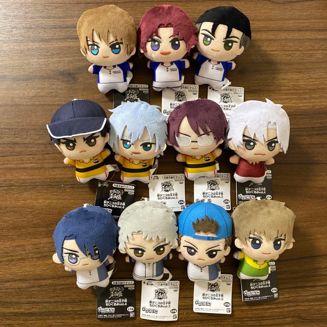 新テニスの王子様 ちびぐるみ ぬいぐるみ vol.3 vol.4 コンプリート