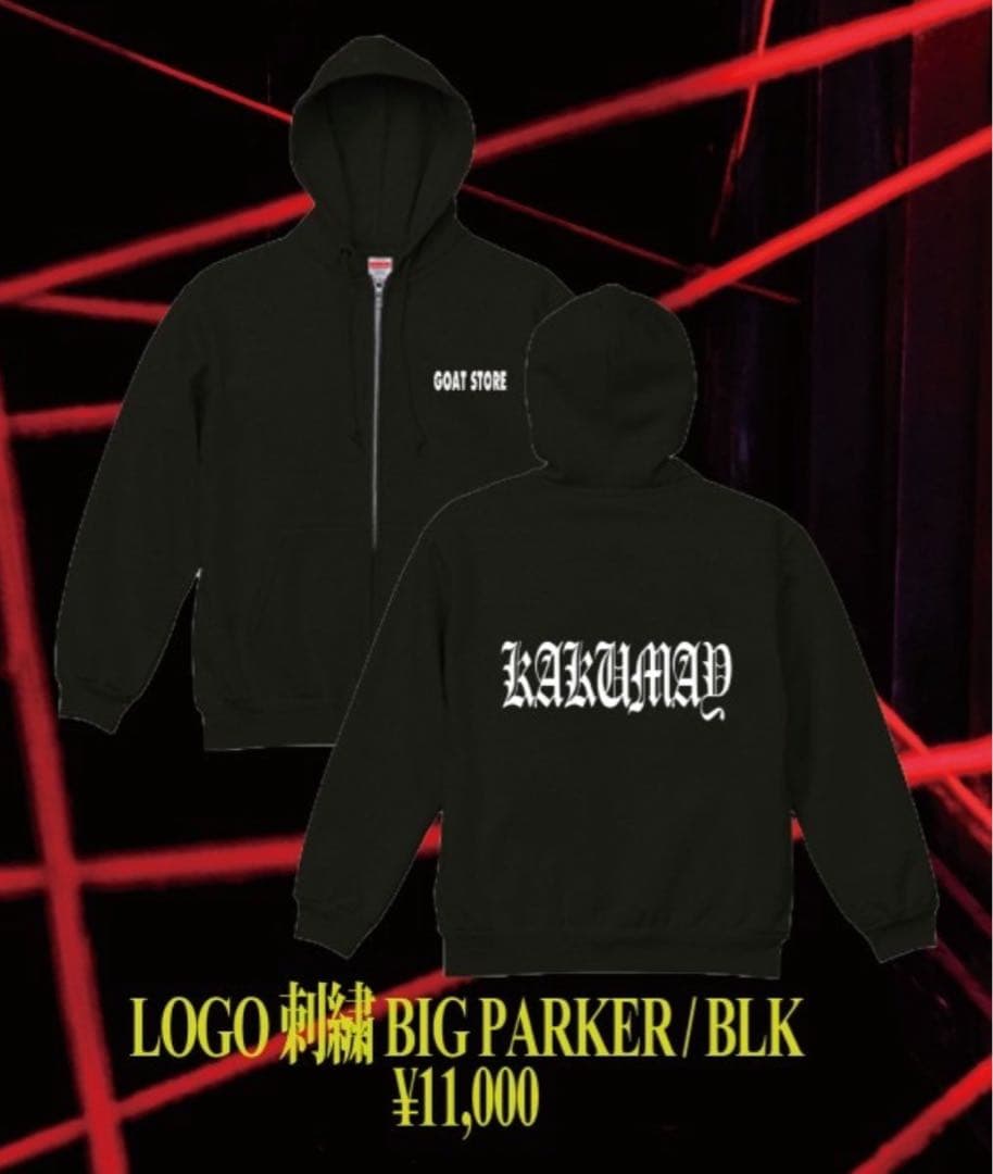 KAKUMAY LOGO 刺繍 BIG PARKER