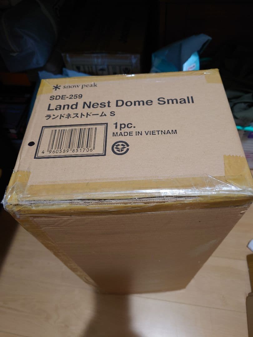 スノーピーク ランドネストドームS
