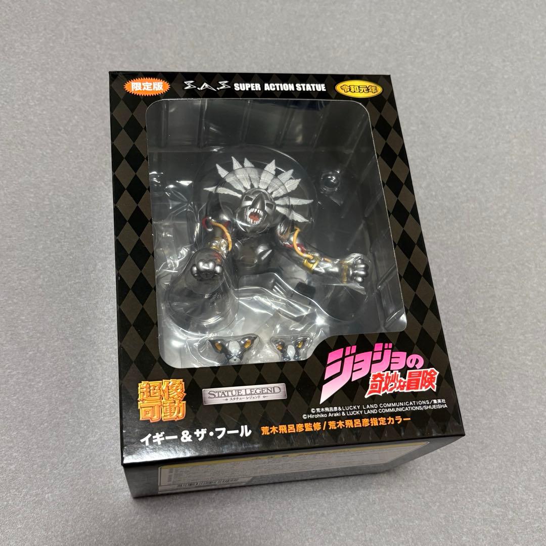 超像可動　ジョジョ　イギー&ザ・フール　フィギュア　限定版