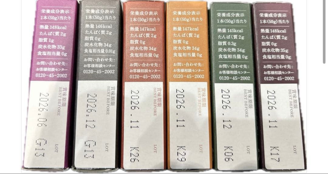 とらや　小形羊羹72本　限定ラムレーズン入