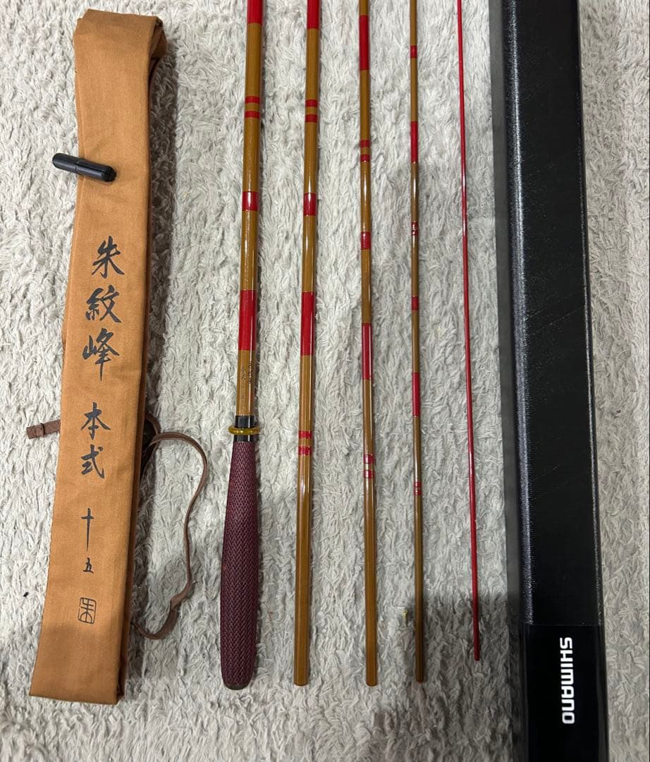 Shimano 朱紋峰本式 15尺