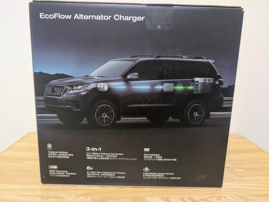 エコフロー　Alternator Charger