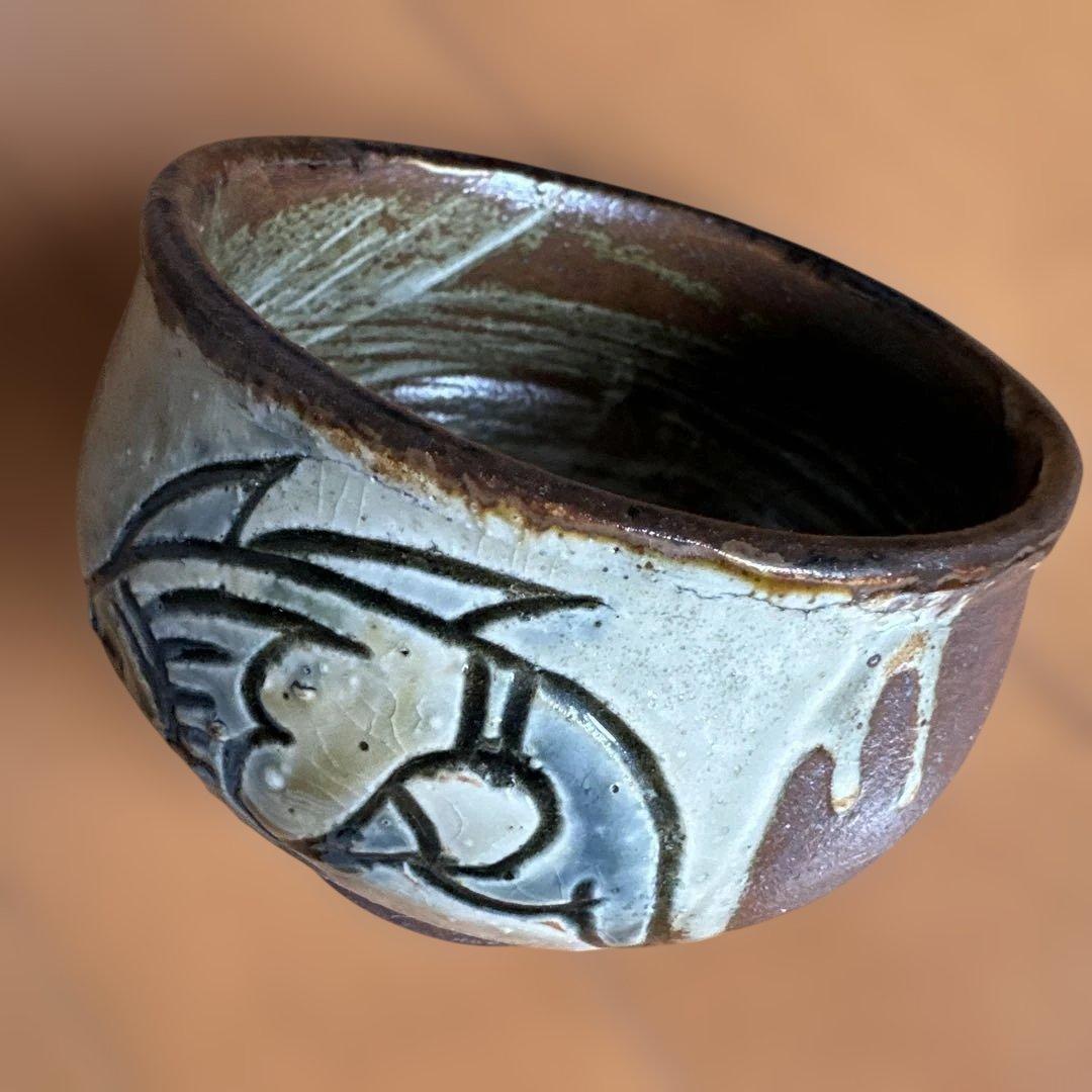 陶芸家、人間国宝、金城次郎、笑い魚紋茶碗