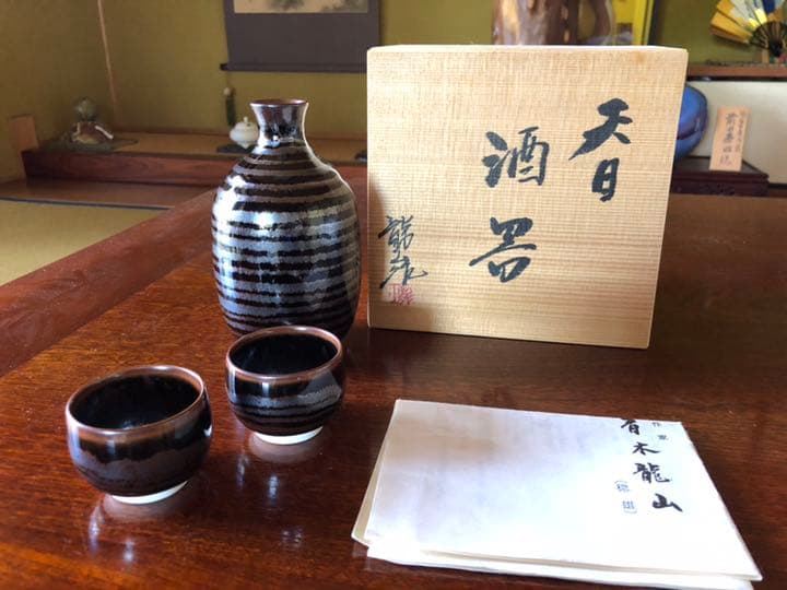 青木龍山 酒器セット