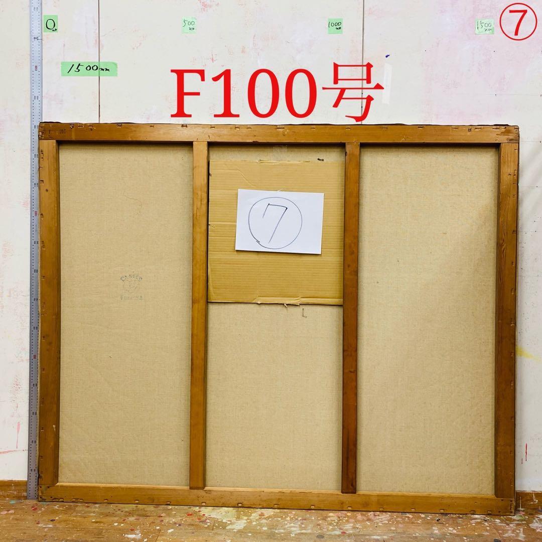 ⚠️専用　絵画用 木枠 キャンバス枠 F100号 杉材 KISO刻印 良品 ⑦