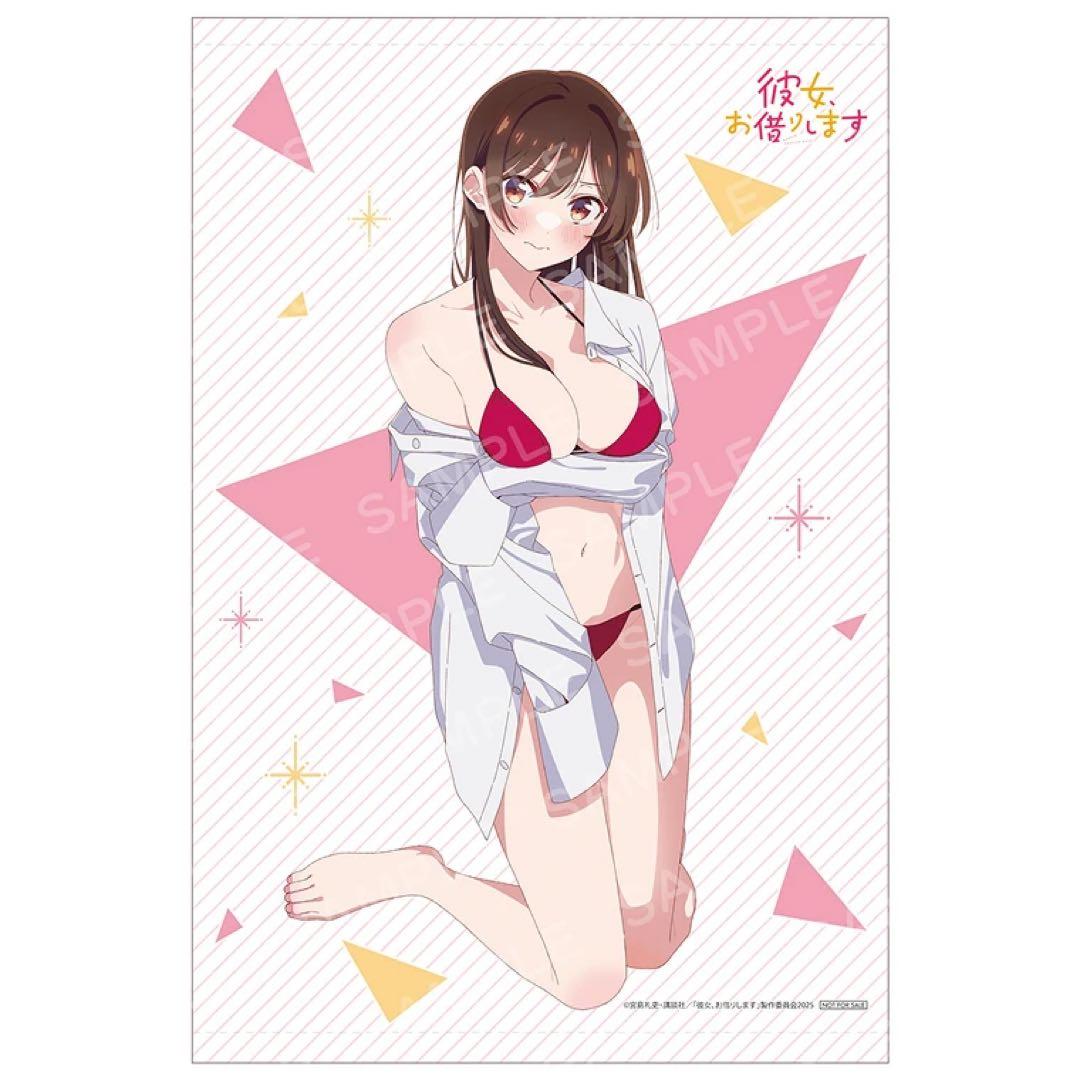 彼女、お借りします　楽天ブックス　全巻購入特典　アニメ描き下ろしA3タペストリー