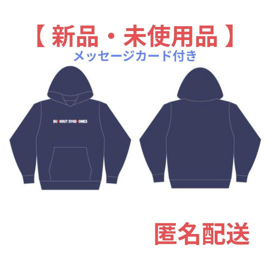 BURNOUT SYNDROMES LOGO2020 刺繍パーカー