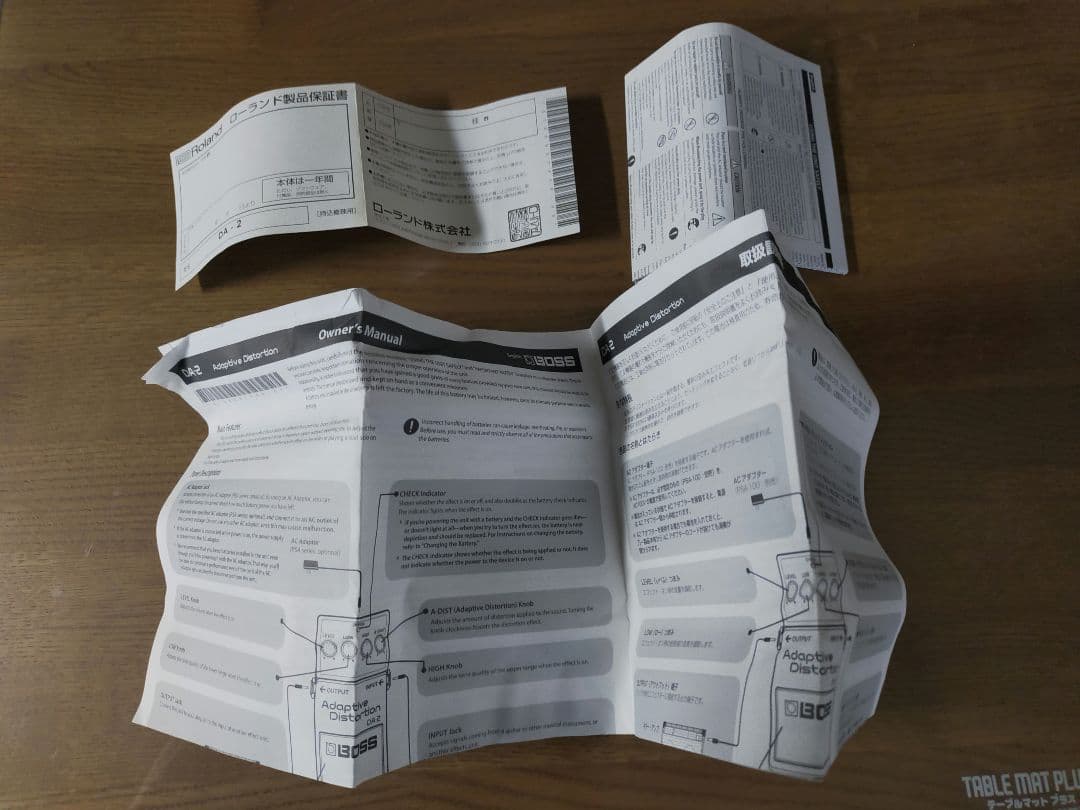 BOSS エフェクター★adaptive distortion DA-2