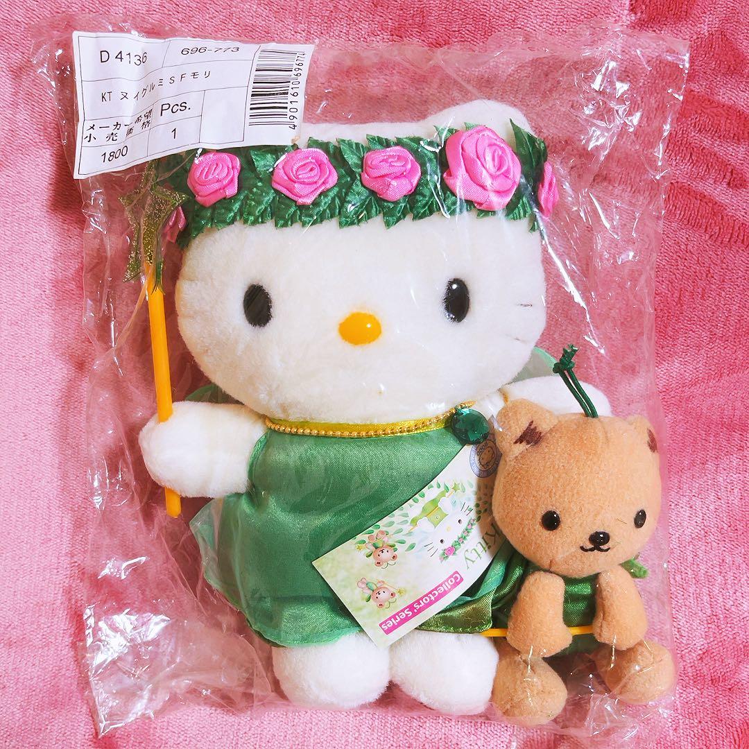 希少レア　ハローキティ　フェアリーシリーズ　ぬいぐるみ　サンリオ　レトロ