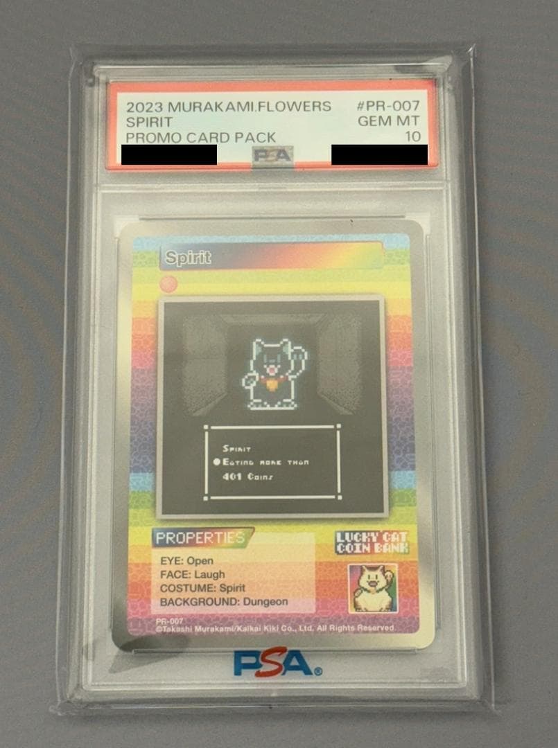 【PSA10】PR-007　N　Spirit 村上隆 プロモ 108フラワーズ