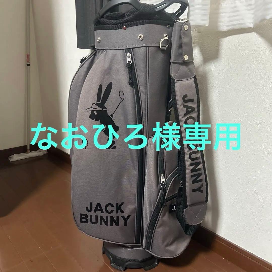 JACK BUNNY ゴルフバッグ グレー