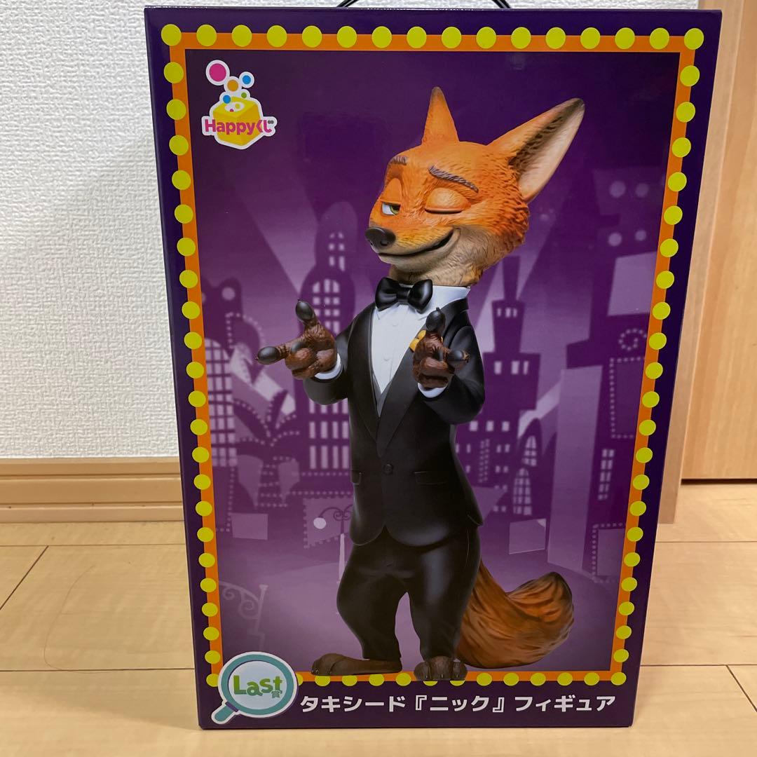 ズートピアハッピーくじラストワン賞
