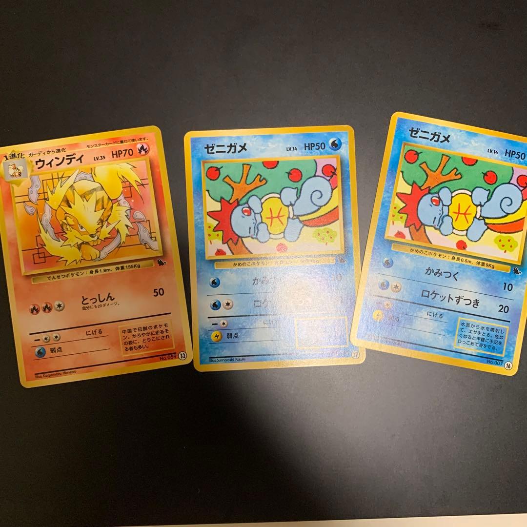 ポケカ　イントロパック　旧裏　まとめ売り　引退品