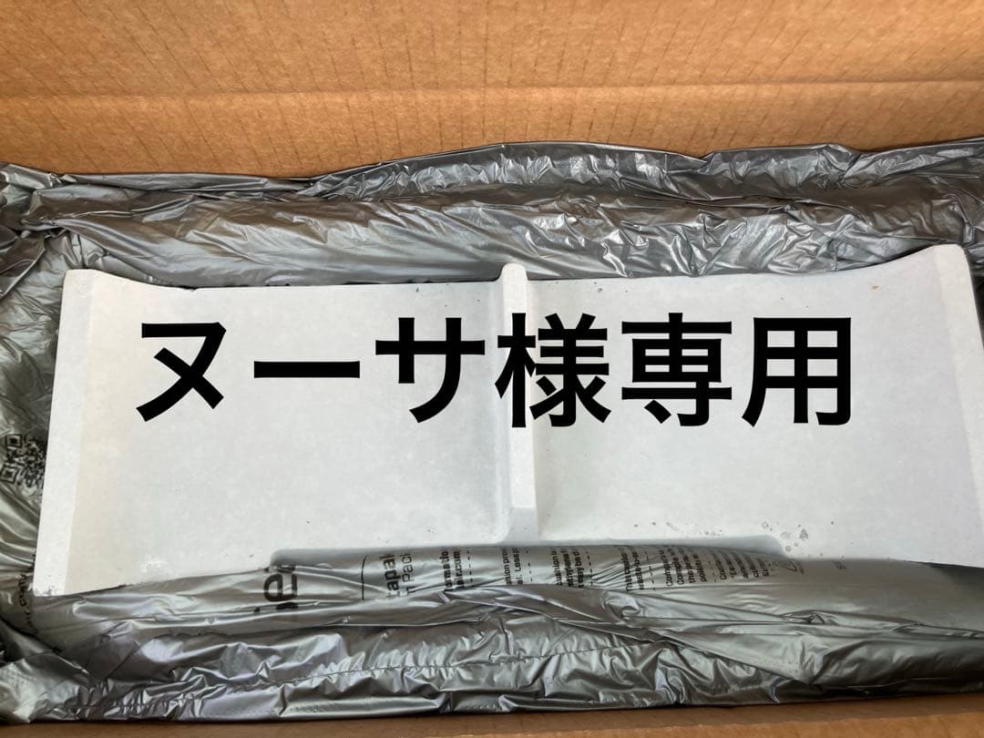 ヌーサ出品