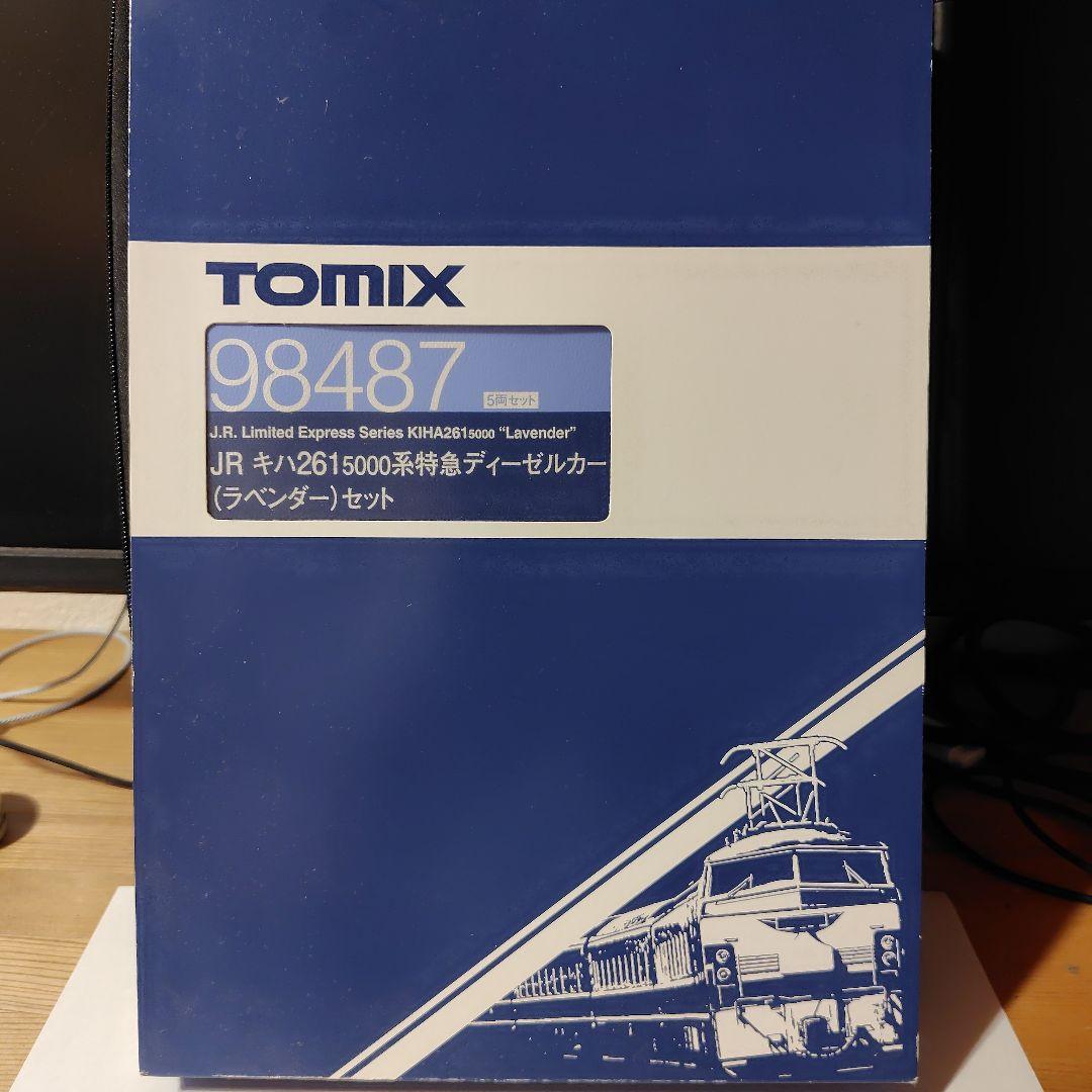 TOMIX JRキハ2615000系特急ディーゼルカーセット 98487