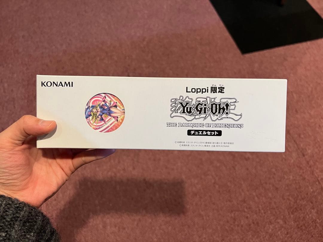 遊戯王 Loppi限定 デュエルセット