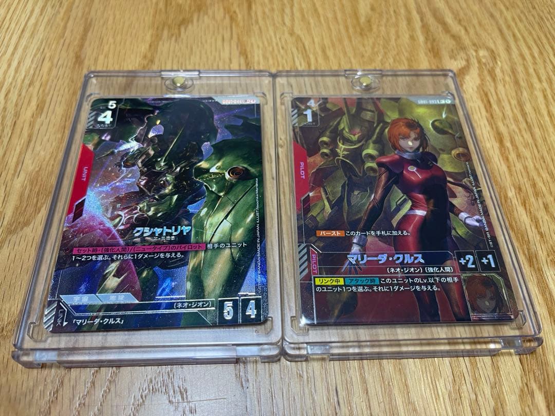 ガンダムカードゲーム　パラレル