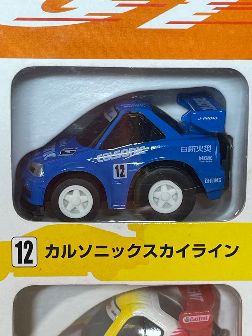 【未開封•未使用】チョロQ 全日本GT選手権シリーズ 2001限定セット