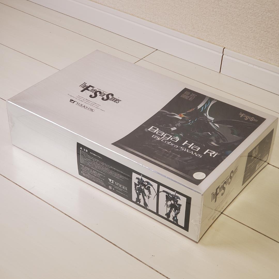 ボークス HSGK 1/72 バーガ・ハリ BSコブラ（新品未開封）