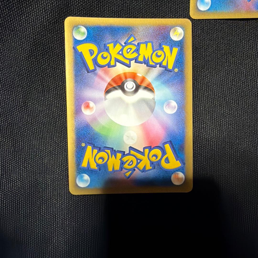 ギザみみピチューM 3枚セット