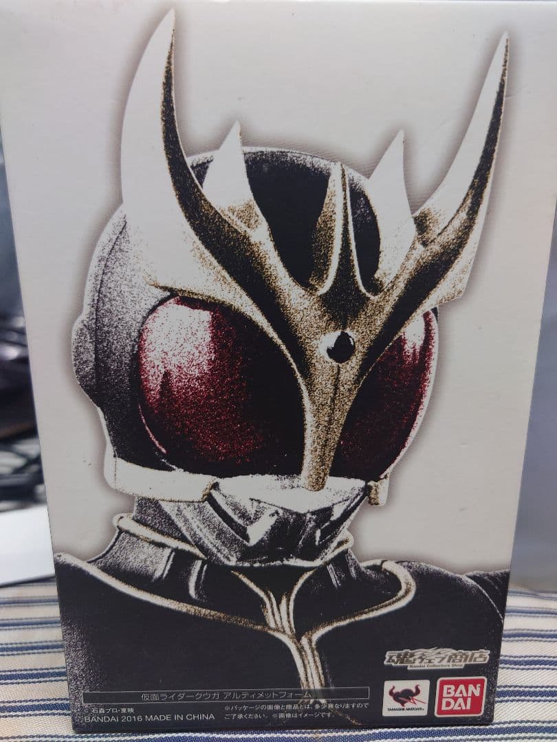 H*U様 S.H.Figuarts 真骨彫製法 仮面ライダークウガアルティメット