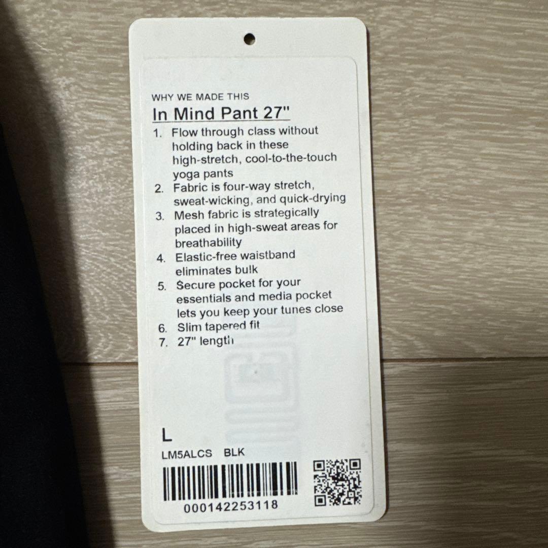 lululemon In Mind Pant 27\" ルルレモン　ヨガ